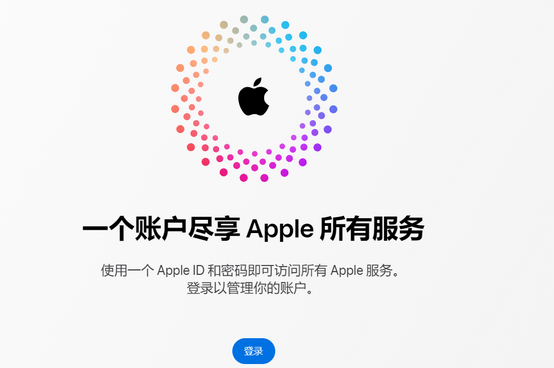 确山iPhone维修中心分享iPhone下载应用时重复提示输入账户密码怎么办 