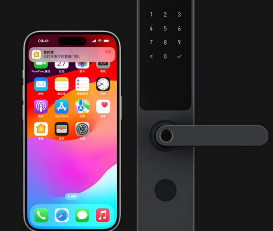 确山iPhone维修站分享在iPhone上使用家庭钥匙开启智能门锁 