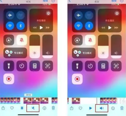 确山苹果15维修网点分享iPhone15录屏没有声音怎么办 