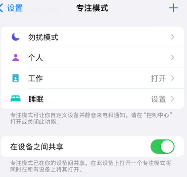 确山iPhone维修服务分享可在指定位置自动切换锁屏墙纸 