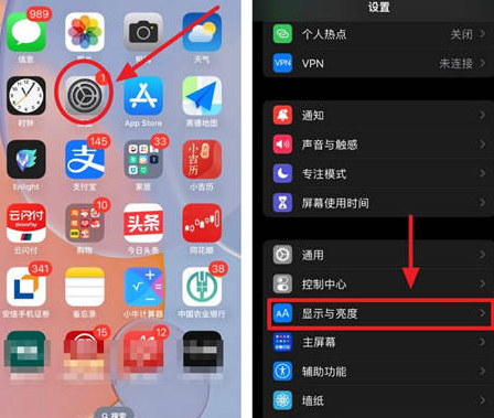 确山苹果15换屏服务分享iPhone15屏幕常亮怎么办