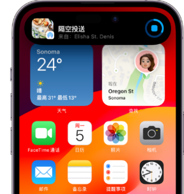 确山apple维修服务分享两台iPhone靠近即可共享照片和视频 