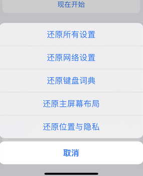 确山apple服务站点分享iPhone上个人热点丢失了怎么办