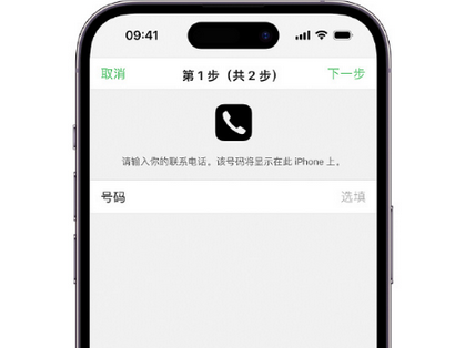 确山apple维修店分享如何通过iCloud网页查找iPhone位置