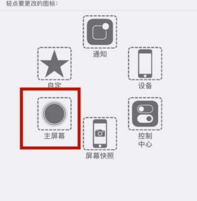 确山苹确山果维修网点分享iPhone快速返回上一级方法教程