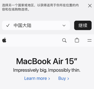 确山apple授权维修如何将Safari浏览器中网页添加到桌面