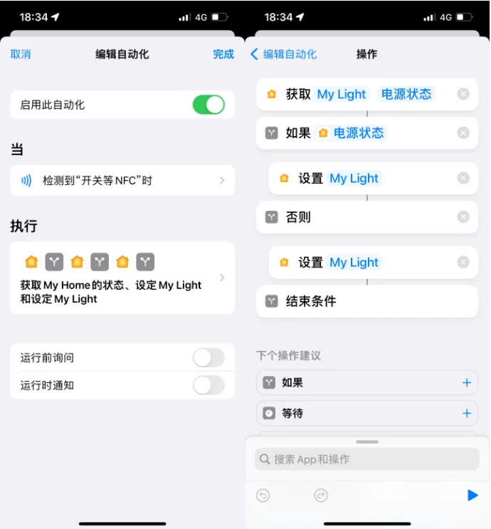 确山苹果14服务点分享iPhone14中NFC功能的使用场景及使用方法 