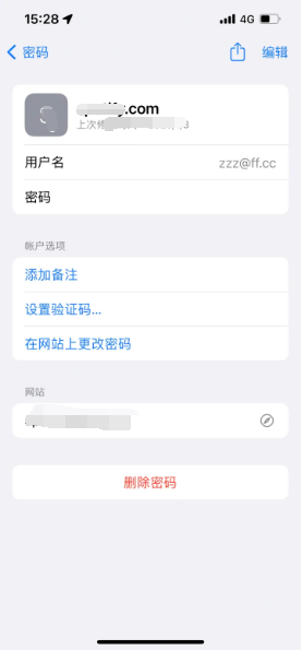 确山苹果14服务点分享iPhone14忘记APP密码快速找回方法 