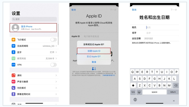 确山苹果维修网点分享:Apple ID有什么用?新手如何注册iPhone14 ID? 