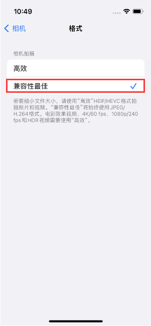 确山苹果14维修店分享iPhone14相机拍照不清晰，照片发黄怎么办 