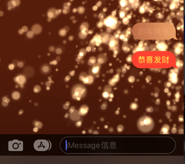 确山苹果维修网点分享iPhone 小技巧：使用 iMessage 信息和红包功能 