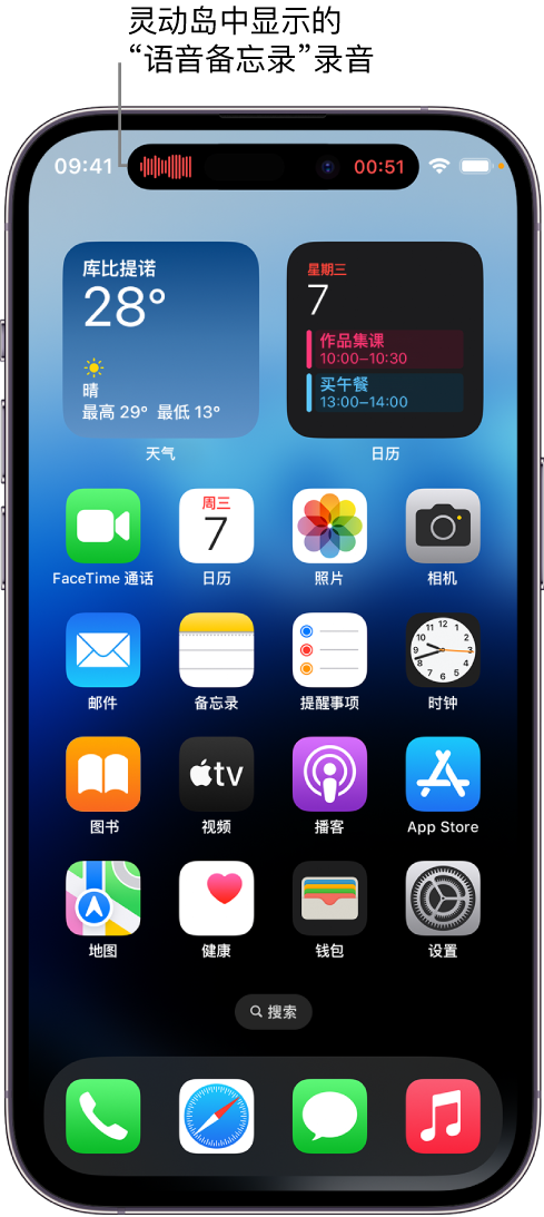 确山苹果14维修分享在 iPhone 14 Pro 机型中查看灵动岛活动和进行操作 