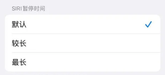 确山苹果维修分享iOS 16上隐藏的Siri的四种新用法 