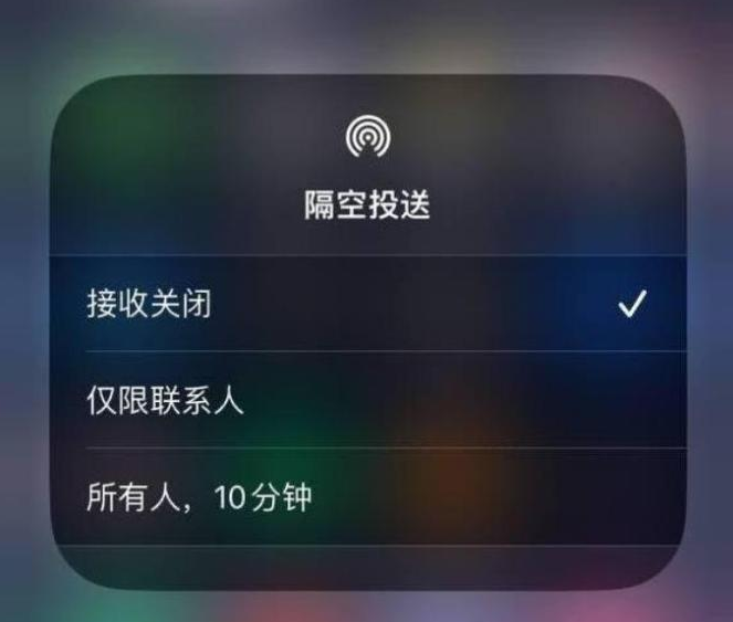 确山苹果14维修分享iPhone 14 Pro如何开启隔空投送 