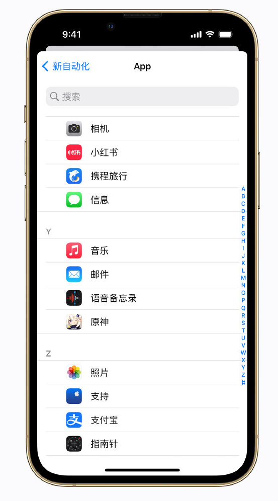 确山苹果手机维修分享iPhone 实用小技巧 