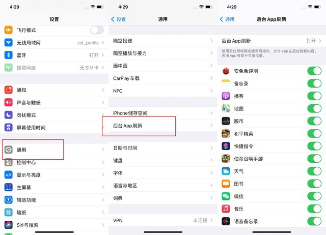 确山苹果手机维修分享苹果 iPhone 12 的省电小技巧 